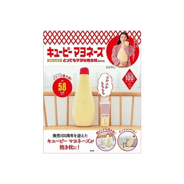 [Release date: February 20, 2025]ご注文後のキャンセル・返品は承れません。発売日:2025年02月20日/商品ID:6718117/ジャンル:DOMESTIC BOOKS/フォーマット:Book/構成数:1/...