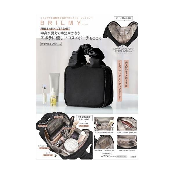 夢中さ、きみに。　グラフィックビッグポーチ 夢中さ、きみに。 グラフィックビッグポーチ RE:SHAZAM ®︎ official on X: