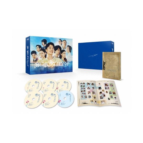 【お値段〜31日限定出品】 海に眠るダイヤモンド ディレクターズカット版 DVD 海に眠るダイヤモンド」ディレクターズカット版 DVD-BOX DVD ※特典あり