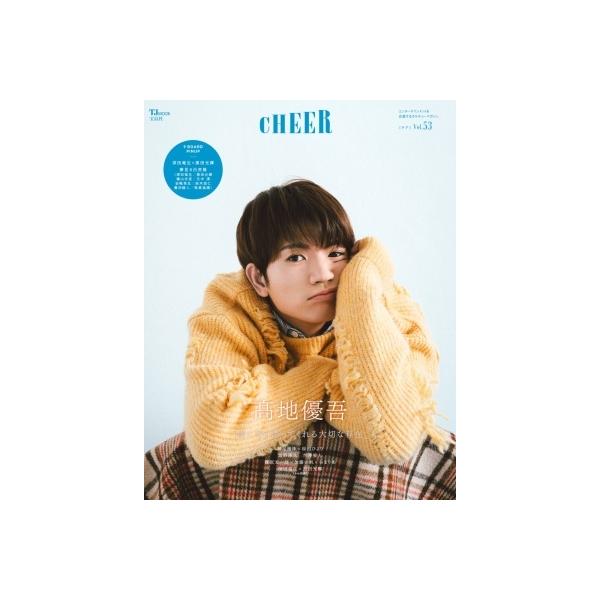 CHEER Vol.53＜【表紙:高地優吾】【9 BOARD PINUP:深田竜生×黒田光輝/夢見る白虎隊(深田竜生/黒田光輝/檜山光成/元木 Mook