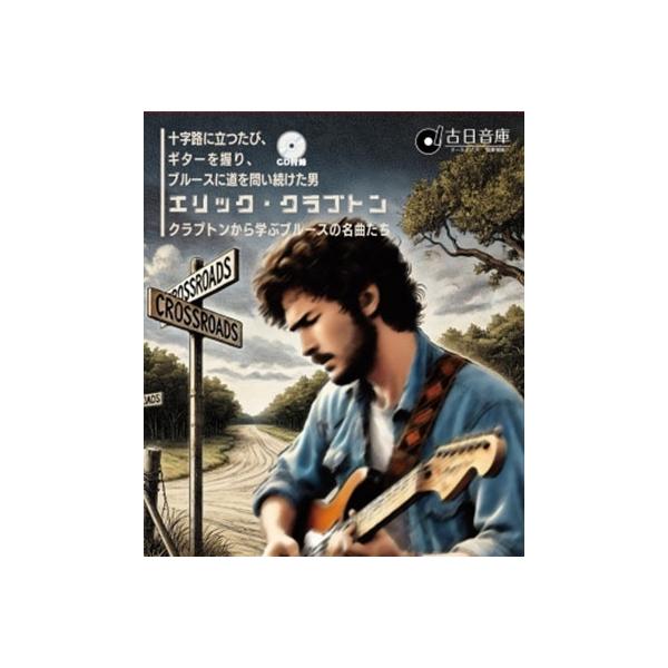 [Release date: January 31, 2025]ご注文後のキャンセル・返品は承れません。発売日:2025年01月31日/商品ID:6737251/ジャンル:ROCK/POP/フォーマット:CD/構成数:1/レーベル:オールデ...