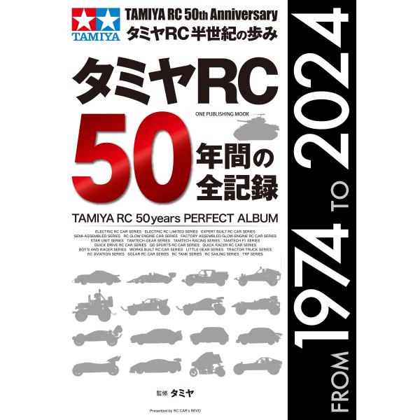 [Release date: March 31, 2025]ご注文後のキャンセル・返品は承れません。発売日:2025年03月31日/商品ID:6757874/ジャンル:DOMESTIC BOOKS/フォーマット:Mook/構成数:1/レーベ...