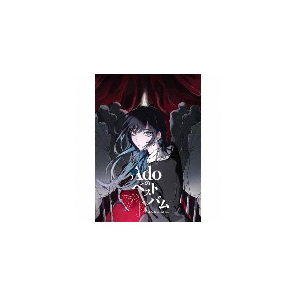 Adoのベストアドバム 初回限定「喜劇」盤 CD+BD 特典付 Adoのベストアドバム [初回限定：『喜劇』盤 (Blu-ray)][CD][+