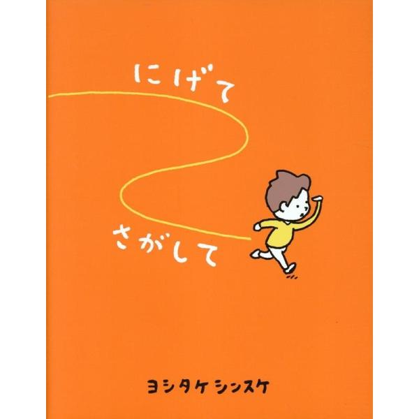 [Release date: February 5, 2025]ご注文後のキャンセル・返品は承れません。発売日:2025年02月05日/商品ID:6761938/ジャンル:DOMESTIC BOOKS/フォーマット:Book/構成数:1/レ...