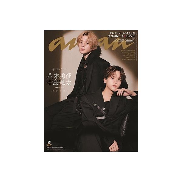 [Release date: January 15, 2025]ご注文後のキャンセル・返品は承れません。発売日:2025年01月15日/商品ID:6762013/ジャンル:DOMESTIC BOOKS/フォーマット:Mook/構成数:1/レ...