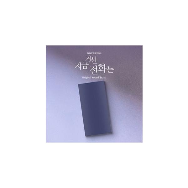 Original Soundtrack その電話が鳴るとき ［8cm CD］ CD