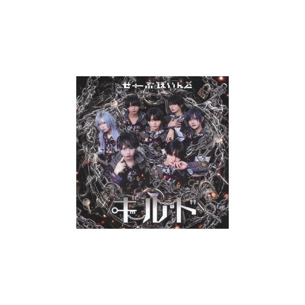 せーぶぽいんと 1st ミニアルバム 「ギルド」 CD 6枚セット せーぶぽいんと ギルド CD : タワーレコード Yahoo!店 - 通販