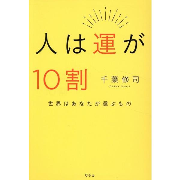 [Release date: February 5, 2025]ご注文後のキャンセル・返品は承れません。発売日:2025年02月05日/商品ID:6768618/ジャンル:DOMESTIC BOOKS/フォーマット:Book/構成数:1/レ...