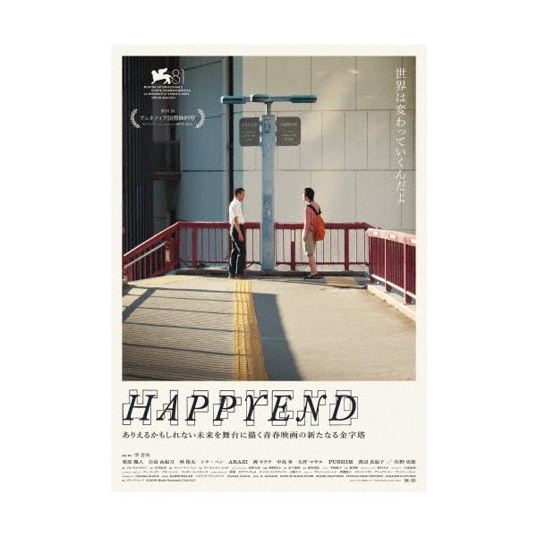 HAPPYEND Blu-ray Disc
