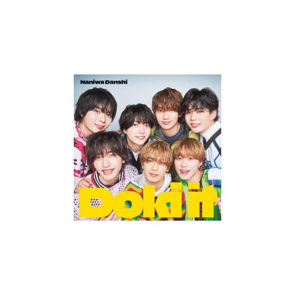 Doki it [CD+DVD+歌詞ブックレット] なにわ男子 Doki it ［CD+DVD+歌詞ブックレット］＜初回限定盤1
