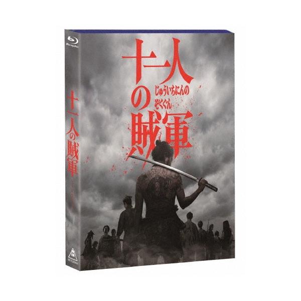 十一人の賊軍 豪華版 ［Blu-ray Disc+DVD］ Blu-ray Disc