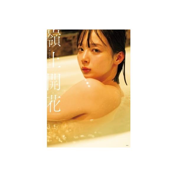 [Release date: March 14, 2025]ご注文後のキャンセル・返品は承れません。発売日:2025年03月14日/商品ID:6773316/ジャンル:DOMESTIC BOOKS/フォーマット:Book/構成数:1/レーベ...