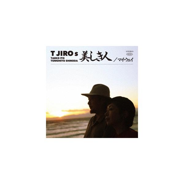 T字路s 美しき人/マイ・ウェイ ［CD+Blu-ray Disc］＜完全生産