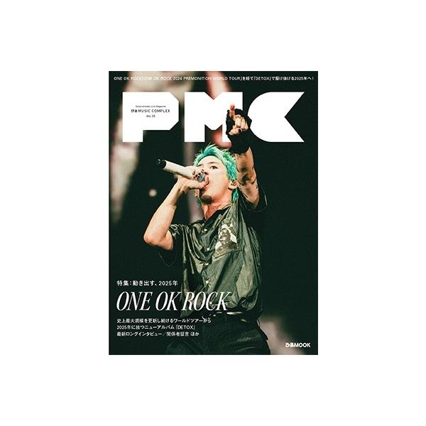 [Release date: February 21, 2025]ご注文後のキャンセル・返品は承れません。発売日:2025年02月21日/商品ID:6774796/ジャンル:DOMESTIC BOOKS/フォーマット:Mook/構成数:1/...