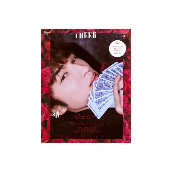 CHEER Vol.54＜【表紙:ジェシー】【9 BOARD PINUP:SHOWbiz 2025/関西ジュニア Concert 2025 Boys be AmBitious】＞ Mook