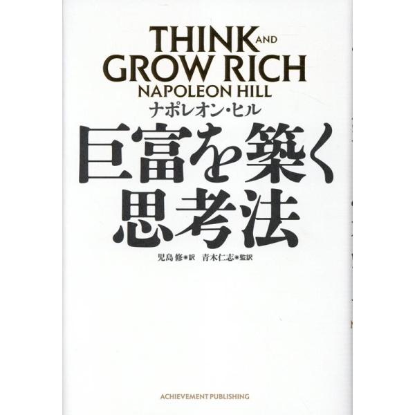 [Release date: March 25, 2025]ご注文後のキャンセル・返品は承れません。発売日:2025年03月25日/商品ID:6776047/ジャンル:DOMESTIC BOOKS/フォーマット:Book/構成数:1/レーベ...