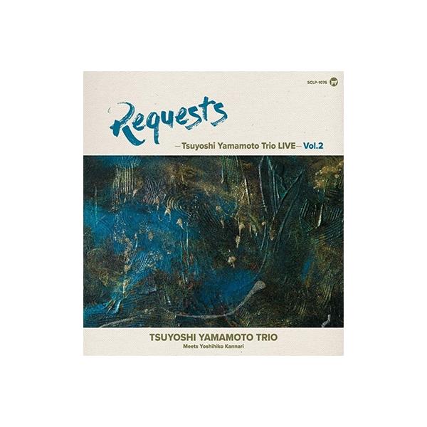 REQUESTS Trio LIVE - Vol.2 山本剛トリオ 初回限定盤 山本剛トリオ REQUESTS - Tsuyoshi Yamamoto Trio LIVE Vol.2