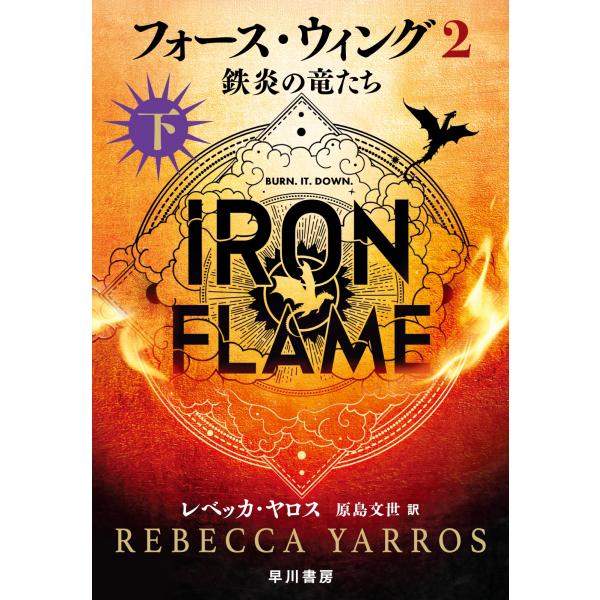 [Release date: April 23, 2025]ご注文後のキャンセル・返品は承れません。発売日:2025年04月23日/商品ID:6783425/ジャンル:DOMESTIC BOOKS/フォーマット:Book/構成数:1/レーベ...