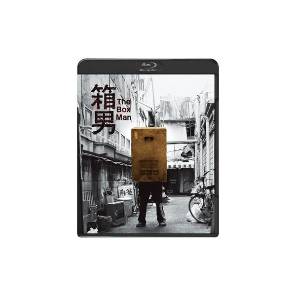 [国内盤ブルーレイ][新品]【PG12】 箱男 (2025/5/21発売)
