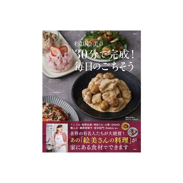 [Release date: April 23, 2025]ご注文後のキャンセル・返品は承れません。発売日:2025年04月23日/商品ID:6787622/ジャンル:DOMESTIC BOOKS/フォーマット:Mook/構成数:1/レーベ...