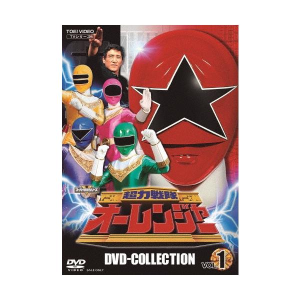超力戦隊オーレンジャー DVD COLLECTION VOL.1 : タワーレコード Yahoo