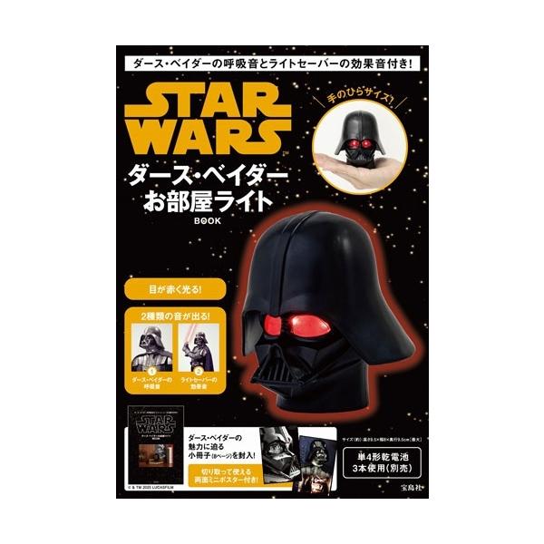 [Release date: September 22, 2025]ご注文後のキャンセル・返品は承れません。発売日:2025年09月22日/商品ID:6791591/ジャンル:DOMESTIC BOOKS/フォーマット:Book/構成数:1...