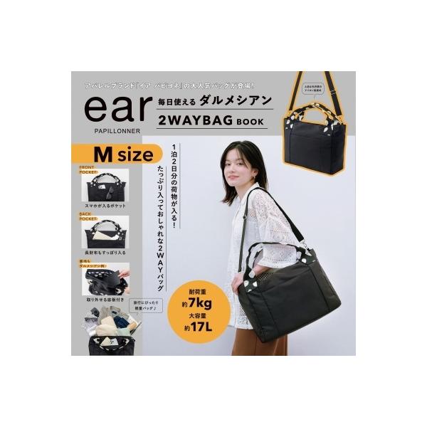 [Release date: April 30, 2025]ご注文後のキャンセル・返品は承れません。発売日:2025年04月30日/商品ID:6791606/ジャンル:DOMESTIC BOOKS/フォーマット:Book/構成数:1/レーベ...