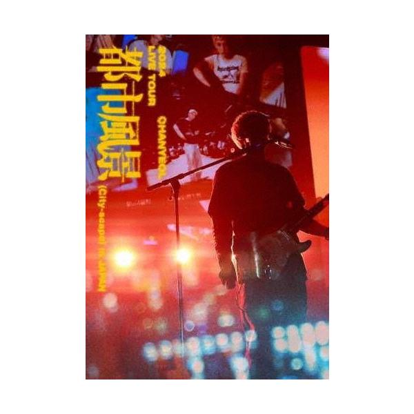 CHANYEOL 2024 CHANYEOL LIVE TOUR : 都市風景 (City-scape) in JAPAN DVD