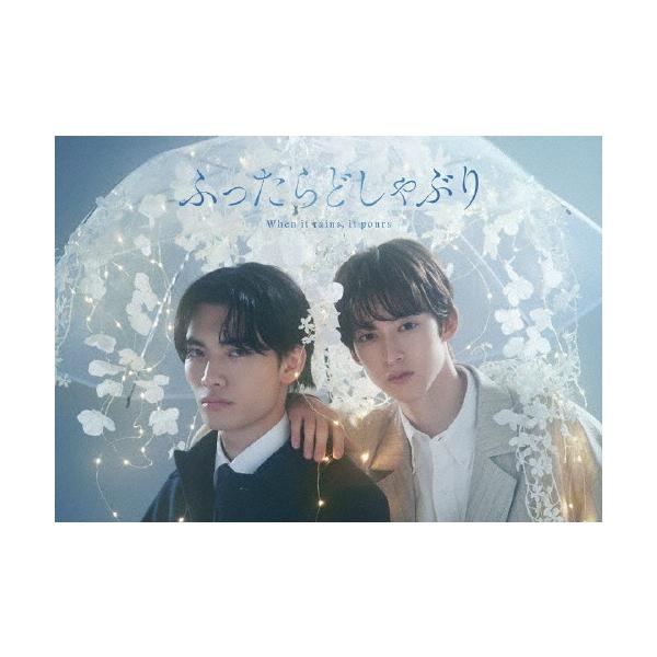 ふったらどしゃぶりBlu-ray BOX ［2Blu-ray Disc+DVD］ Blu-ray Disc