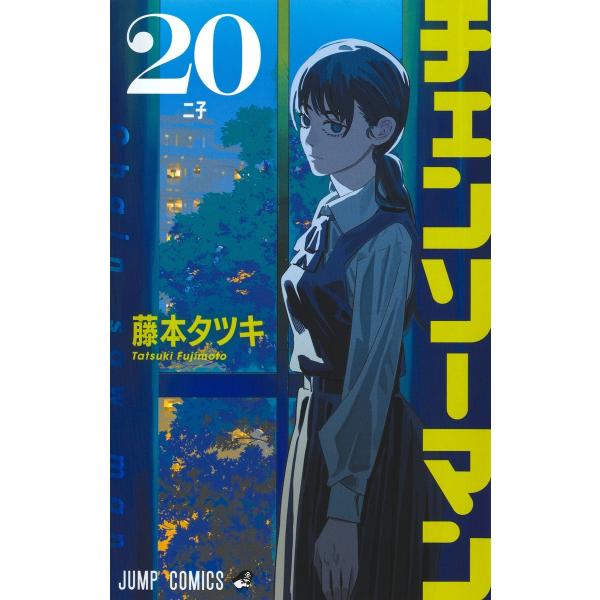 [Release date: April 4, 2025]ご注文後のキャンセル・返品は承れません。発売日:2025年04月04日/商品ID:6792994/ジャンル:DOMESTIC BOOKS/フォーマット:COMIC/構成数:1/レーベ...