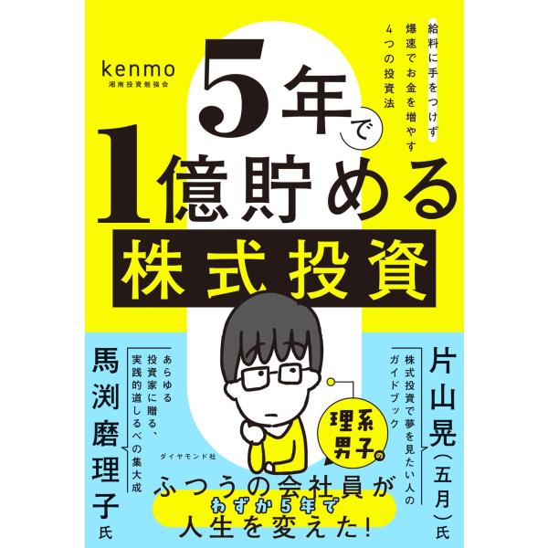 [Release date: April 24, 2025]ご注文後のキャンセル・返品は承れません。発売日:2025年04月24日/商品ID:6793104/ジャンル:DOMESTIC BOOKS/フォーマット:Book/構成数:1/レーベ...