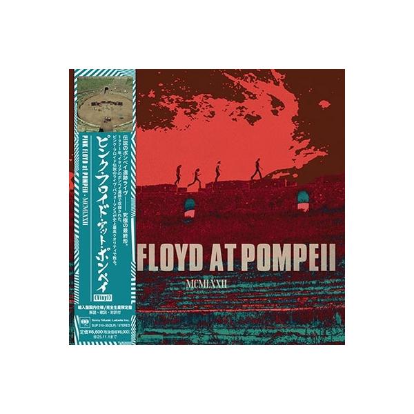 Pink Floyd ピンク・フロイド・アット・ポンペイ ［2LP+ポスター