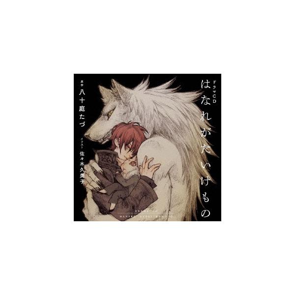 [Release date: May 30, 2025]ご注文後のキャンセル・返品は承れません。発売日:2025年05月30日/商品ID:6793796/ジャンル:アニメ/キッズ/ゲーム音楽 (A)/フォーマット:CD/構成数:3/レーベル...