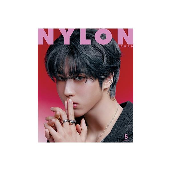 NYLON JAPAN (ナイロンジャパン) 2025年 05月号 [雑誌] Magazine