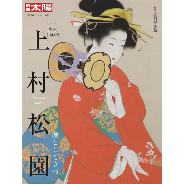 [Release date: April 28, 2025]ご注文後のキャンセル・返品は承れません。発売日:2025年04月28日/商品ID:6797462/ジャンル:DOMESTIC BOOKS/フォーマット:Mook/構成数:1/レーベ...