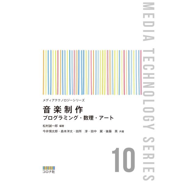 [Release date: April 8, 2025]ご注文後のキャンセル・返品は承れません。発売日:2025年04月08日/商品ID:6800327/ジャンル:DOMESTIC BOOKS/フォーマット:Book/構成数:1/レーベル...