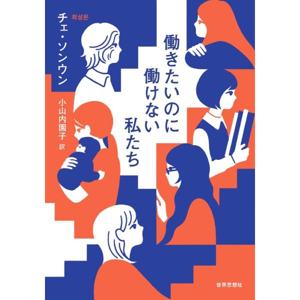 [Release date: May 20, 2025]ご注文後のキャンセル・返品は承れません。発売日:2025年05月20日/商品ID:6800432/ジャンル:DOMESTIC BOOKS/フォーマット:Book/構成数:1/レーベル:...