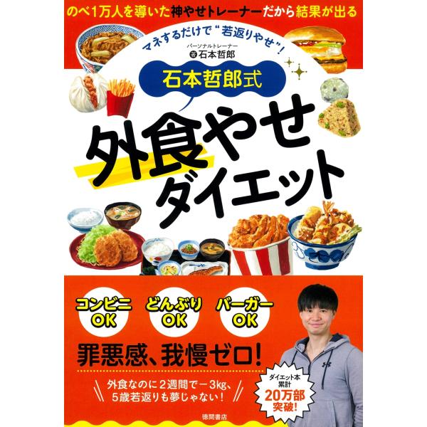 [Release date: March 20, 2025]ご注文後のキャンセル・返品は承れません。発売日:2025年03月20日/商品ID:6802112/ジャンル:DOMESTIC BOOKS/フォーマット:Book/構成数:1/レーベ...