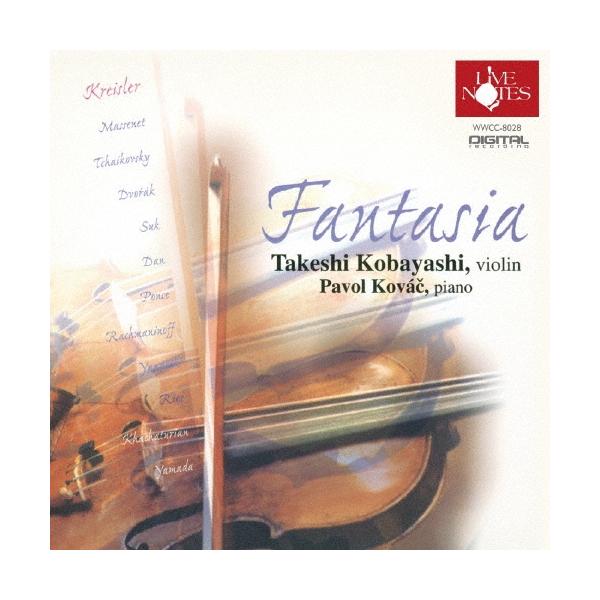 小林武史 (Classical) Fantasia CD