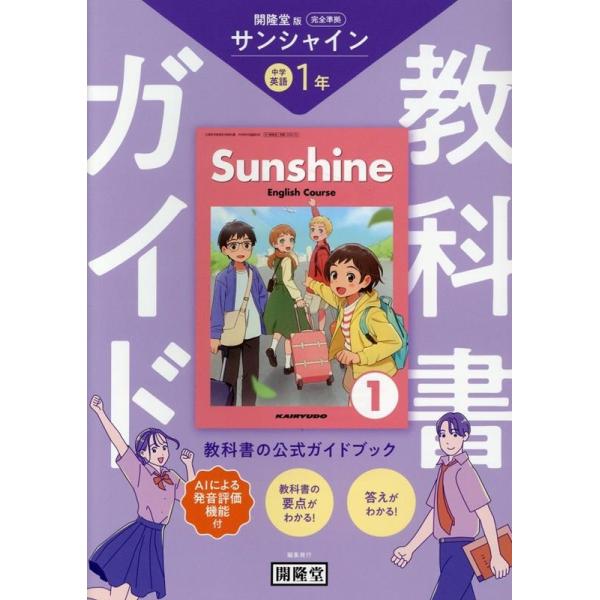 [Release date: March 5, 2025]ご注文後のキャンセル・返品は承れません。発売日:2025年03月05日/商品ID:6802993/ジャンル:DOMESTIC BOOKS/フォーマット:Book/構成数:1/レーベル...
