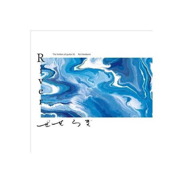 Rei CRY 廃盤CD サイン有 Rei CRY 廃盤CD サイン有 Amazon.co.jp: Rei CRY FLY 廃盤CD2枚