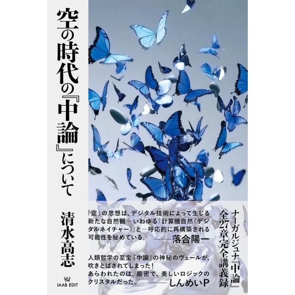 [Release date: March 31, 2025]ご注文後のキャンセル・返品は承れません。発売日:2025年03月/商品ID:6806892/ジャンル:DOMESTIC BOOKS/フォーマット:Book/構成数:1/レーベル:東...