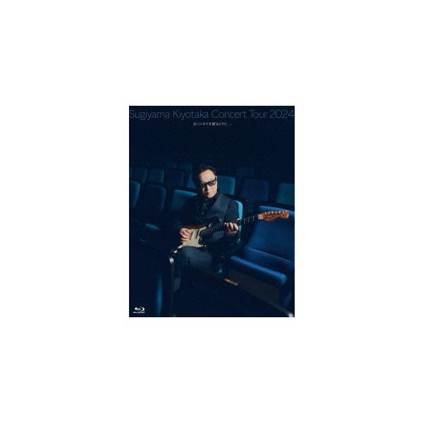 『未開封品』杉山清貴Blu-ray「古いシネマを観るように、、、」数量限定版 Amazon.co.jp: 【Amazon.co.jp限定】Sugiyama Kiyotaka Concert