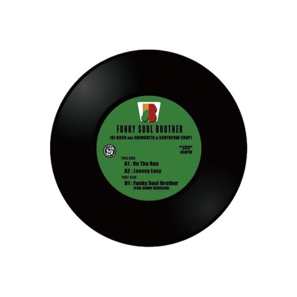 Funky Soul Brother / Down On It 7インチレコード