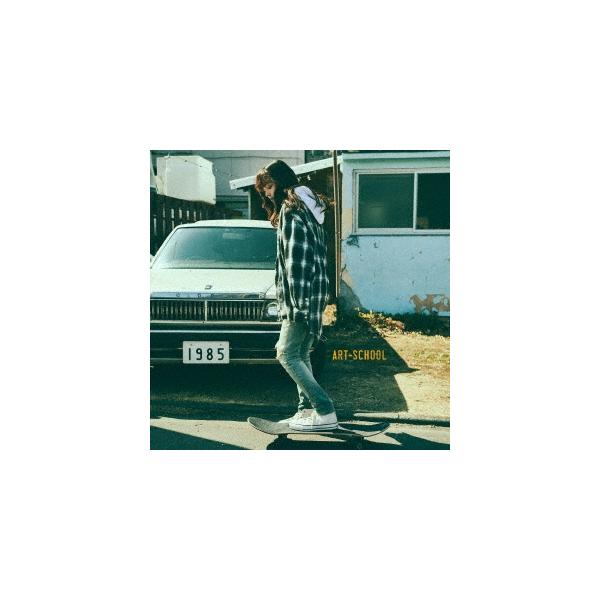 【レア盤あり！】ART-SCHOOL関連CD•DVD 20点セット A/Z|aLIEz【期間生産限定盤】 | SawanoHiroyuki[nZk] | ソニー