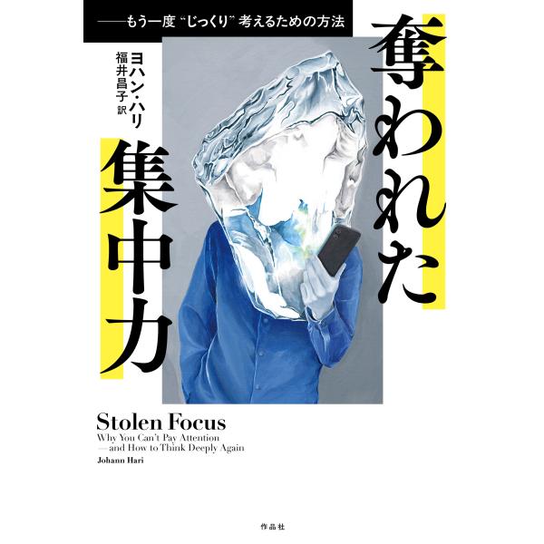 [Release date: June 4, 2025]ご注文後のキャンセル・返品は承れません。発売日:2025年06月04日/商品ID:6813841/ジャンル:DOMESTIC BOOKS/フォーマット:Book/構成数:1/レーベル:...