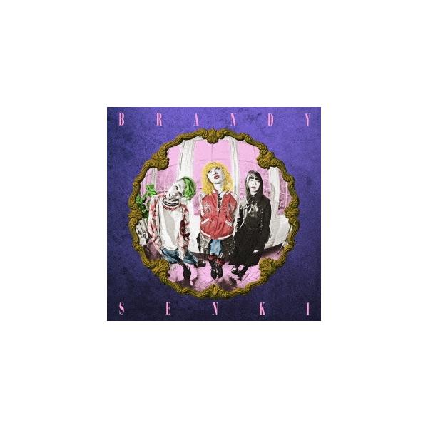 ブランデー戦記 BRANDY SENKI<通常盤> CD ※特典あり ブランデー戦記 BRANDY SENKI<通常盤> CD ※特典あり
