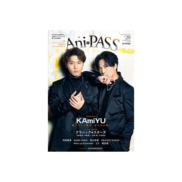 (楽譜・書籍) Ani-PASS #29【お取り寄せ】