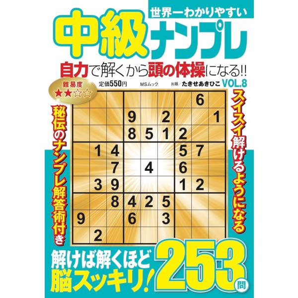 [Release date: May 29, 2025]ご注文後のキャンセル・返品は承れません。発売日:2025年05月29日/商品ID:6818212/ジャンル:DOMESTIC BOOKS/フォーマット:Mook/構成数:1/レーベル:...