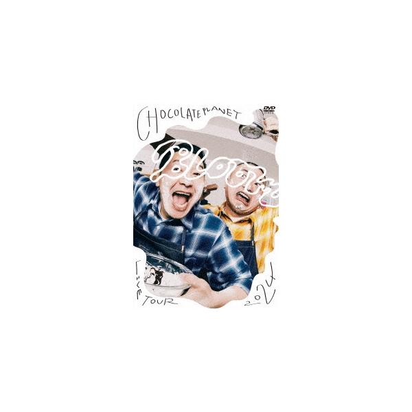 チョコレートプラネット CHOCOLATE PLANET LIVE TOUR 2024 「Bloom」 DVD
